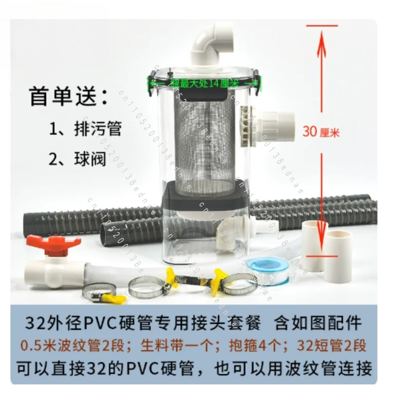External Fish Toilet Fish Stoo - Fish Tank Filter ulasan dan harga